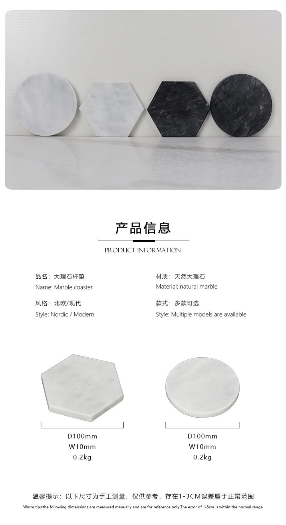 Natural Stone Cup Coasters