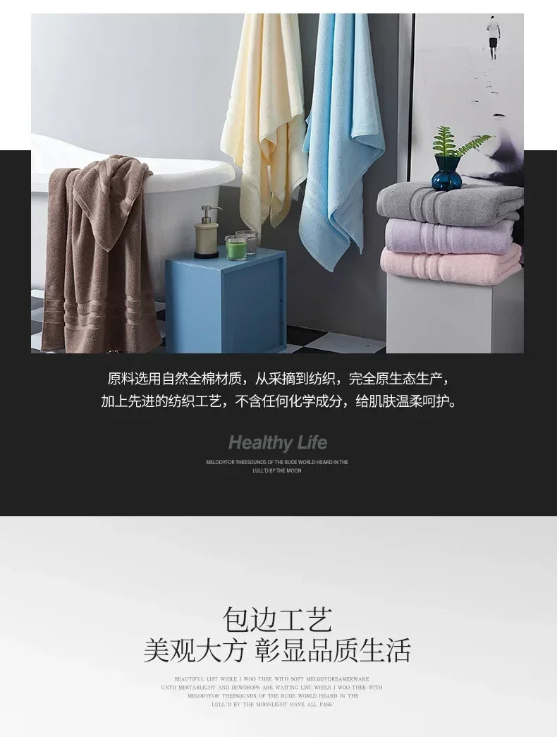 Premium Waffle Bath Towel