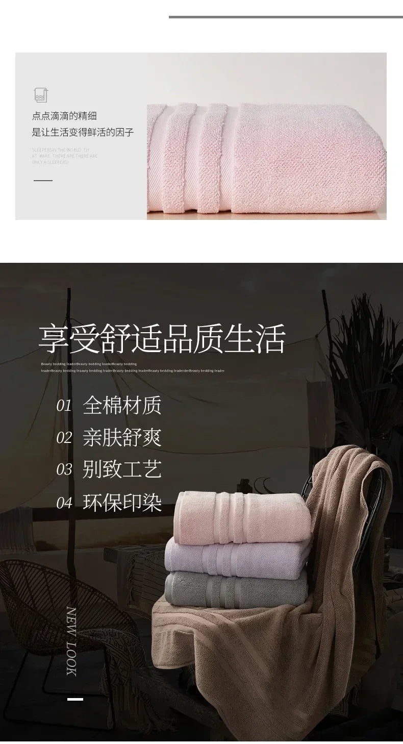 Premium Waffle Bath Towel